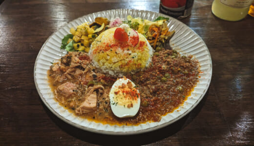 「赤坂スパイスセンター」路地裏で見つけた極上薬膳カレーの隠れ家