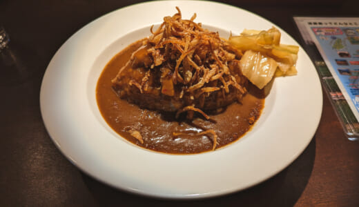 赤坂「オールドタイム」の淡路島カレー、美味しさに驚き！