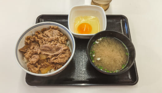 朝食の新たな選択：「吉野家 赤坂見附店」で朝牛セット