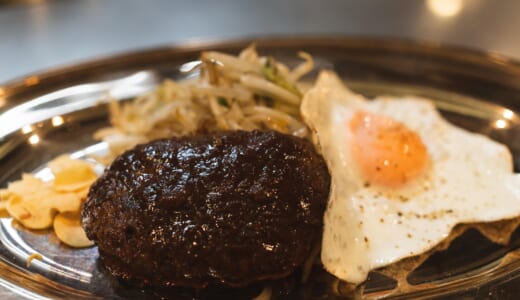 赤坂で見つけた秘宝！「大澤」の絶品和牛ハンバーグランチ