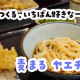 朝10時、東京駅で食べられる場所を探した結果、地下に潜った