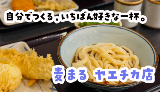 朝10時、東京駅で食べられる場所を探した結果、地下に潜った